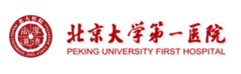 北京大学第一医院